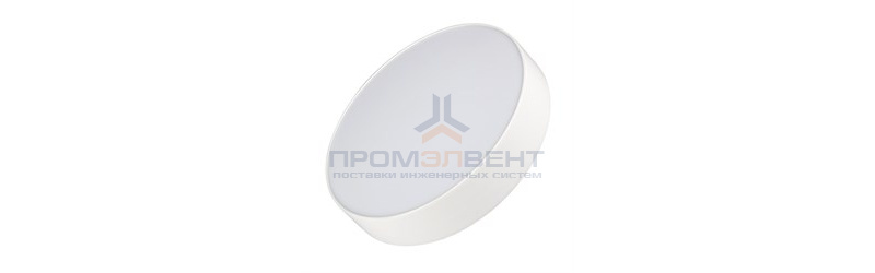 Светильник SP-RONDO-250A-30W Day White