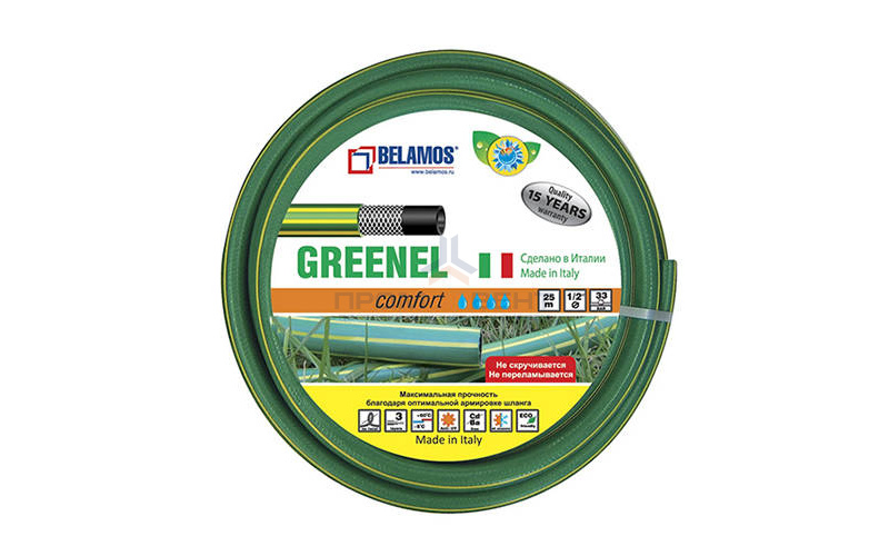 Шланг поливочный Belamos Greenel - 3/4