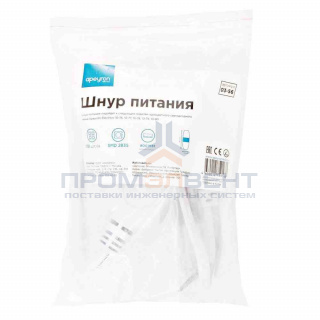 03-56 Шнур питания для одноцветного двустороннего светодиодного неона (8.5*18.5мм) арт. 10-76/77/78/79/80, 220В, IP65, 800 мм.