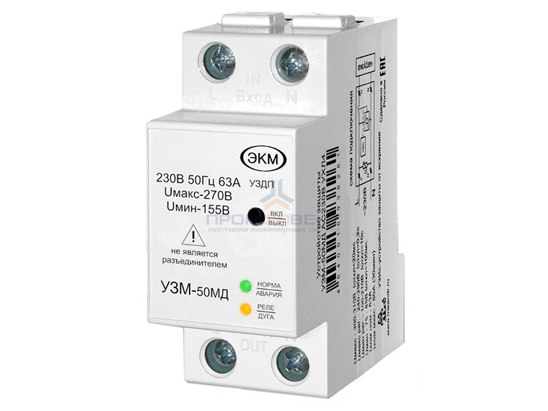 Устройство защиты многофункциональное УЗМ-50МД 63А УХЛ4 на DIN-рейку